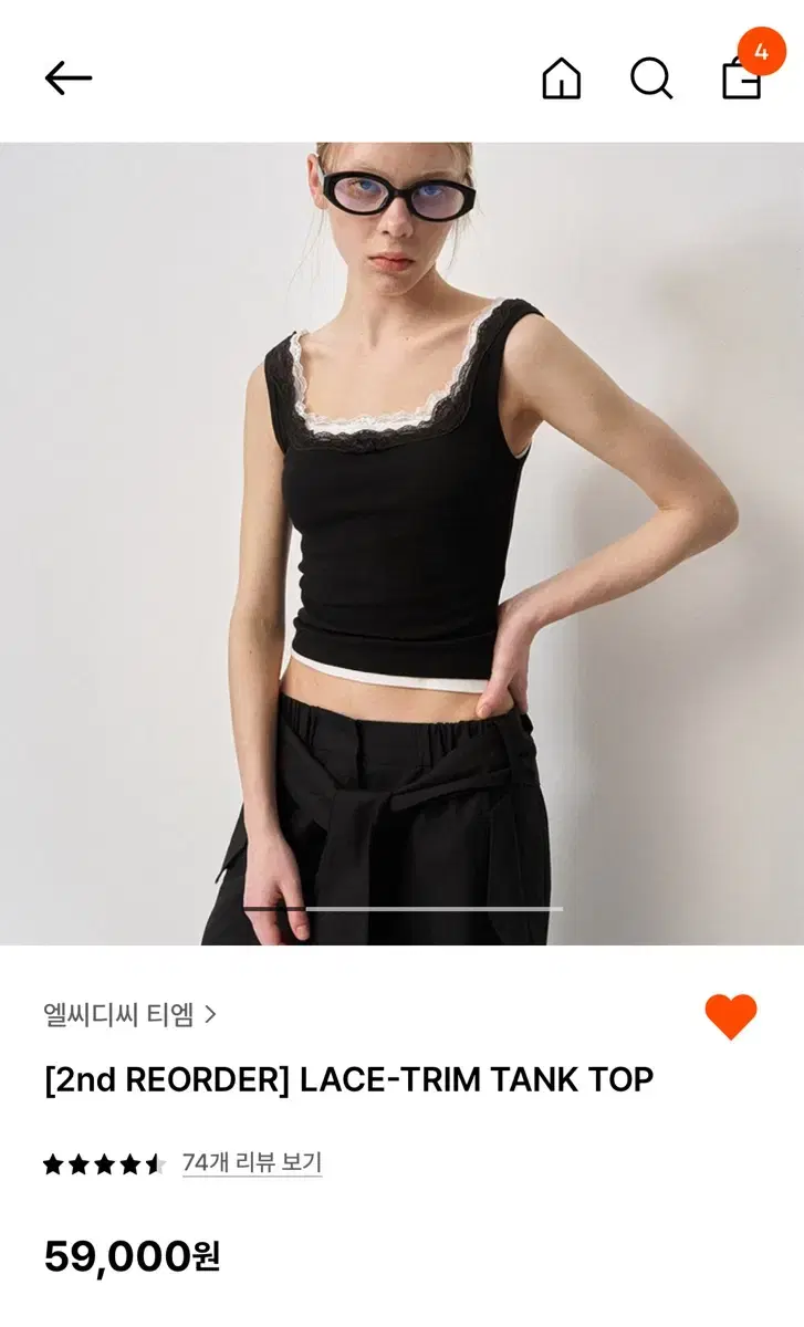 LCDC lace-trim tank top 다크그레이 lcdc